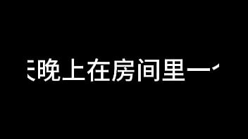 The Cuckold Storm: White Jie’s Forbidden Desires Unleashed