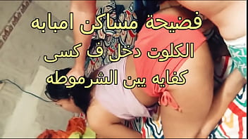 Arab Sex Scandal: Amaal’s Whorish Apartment Orgy In Imbaba, Panties Tearing Cunt Penetration You Son Of A Bitch